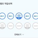 GS25 태장현충로점 | 랩노쉬 프로틴 저렴하게 구매가능한 편의점행사 GS25 건강프로젝트