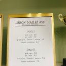 리온네일&래쉬 이미지