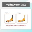 두성물류기계주