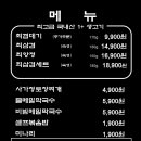 전골과  삼겹살 이미지