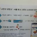 GS25 교동점 이미지