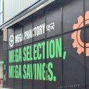 성남 메가팩토리약국 재방문 후기, 영양제 TOP3 선물 추천 (오메가3 약사 꿀팁)