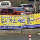㈜삼천리이엔지 네이버블로그