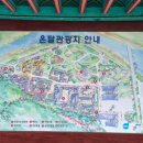 소백산자락길 제6코스 이미지