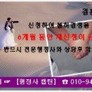우리생활법률 행정사 이미지