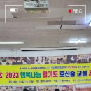 경호태권도교실 이미지