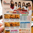 호식이두마리치킨(역곡점) 이미지
