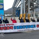 남해화학노동조합 이미지