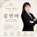 청주 홈파티 전문점 눌림이네 어린이집 행사 케이터링