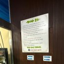 통기타 계속반(백운) | 의왕 백운호수 장어 맛집 가족모임하기 좋은 한장어 백운점