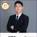 굿티비 기자 장정훈 이미지