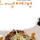 강진상회 이미지