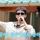 산골