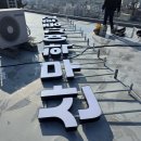 마산무학여자중학교 이미지