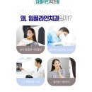 임플라인치과의원 포천점 네이버블로그
