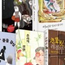 청소년 창의 논술교실 이미지