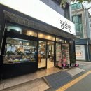 청주 성안길 여름음식 추천 메밀소바맛집 공원당