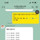 손근형소아청소년과의원 이미지