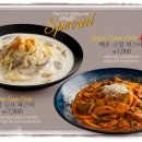 롤링파스타 종로지점