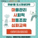 반송1동-11 이미지