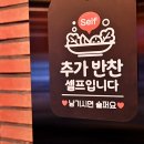 제주고씨네