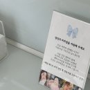 로하 살롱