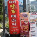 더간판위례 네이버블로그