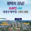 대광수지 이미지