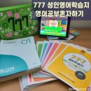 성인 생활영어(초급) 이미지