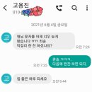 열심히 일하는 국회의원. 이미지