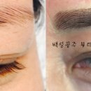 백설공주뷰티샵