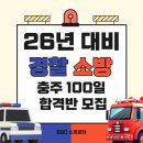 크로스핏 아일린 | 충주 관리형 독서실 SSC스파르타 X 크로스핏 아일린