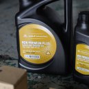 오일플러스 이미지