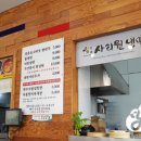 사리원냉면 이미지