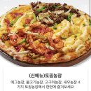 청년피자 나주시청점