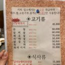 내당한우 별관 이미지
