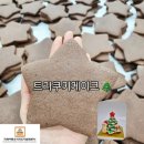 크리스마스 쿠키 만들기 | 메리크리스마스! 트리쿠키케이크 만들기 요리활동 후기