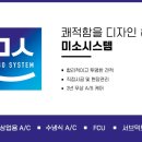 삼보시스템에어컨 이미지