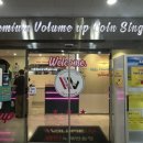 최신형 노래연습장 이미지