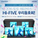 팀케이스포츠
