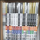 공쌤수학교습소 | 철수와영수(엄마표수학)-늘감사하는 디딤돌공방,엄마표수학 디딤돌맘 맘이가