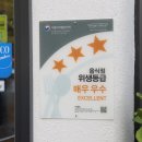 가야족발 이미지