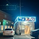 땡큐7080