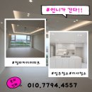 청라자이아파트경로당 | 청라자이아파트 입주청소 후기, 인테리어청소