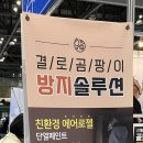 제이에너지 주식회사 이미지