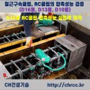 D-16 이미지