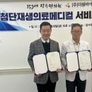 153세 장수한의원 이미지