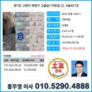 고골길 116번길 이미지