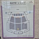 유키구라모토 피아노 연주회 | [공연후기] 유키구라모토 peacefully 콘서트 후기