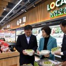 가야농협하나로마트